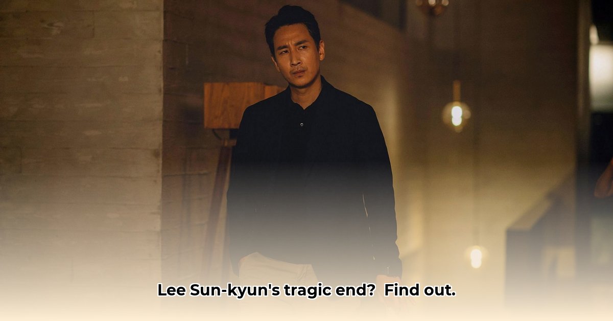 lee-sun-kyun-net-worth